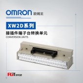 OMRON 欧姆龙 纤细型接插件端子台转换单元 XW2D-50G6