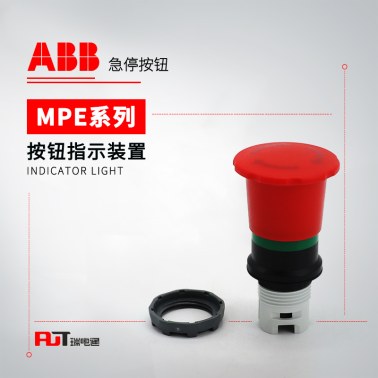 ABB MPE系列急停按钮操作头部 MPEK3-11R