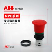ABB MPE系列急停按钮操作头部 MPET3-10R