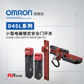 OMRON 欧姆龙 小型电磁锁定安全门开关 D4SL-N2NFA-D4