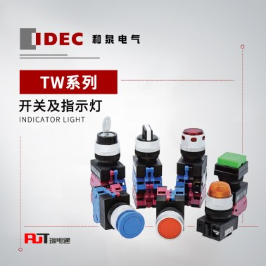 IDEC 和泉 TW系列 照明选择开关(LED 照明) ASLW22211DA 24VAC/DC