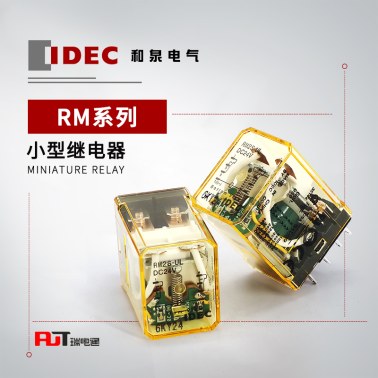 IDEC 和泉 RM系列 小型继电器 RM2S-U AC220-240V