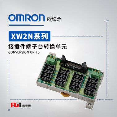 OMRON 欧姆龙 接插件端子台转换单元 XW2N-20G8-IN16