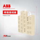 ABB 插排 6位五孔带3USB(3A输出）带总控带灯10A AF608-PG