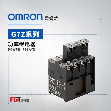 OMRON 欧姆龙 功率继电器 G7Z-2A2B-11Z DC12