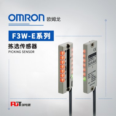OMRON 欧姆龙 拣选传感器 F3W-D052B 2M