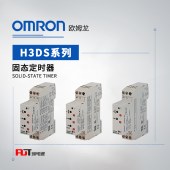 OMRON 欧姆龙 固态定时器 H3DS-ML