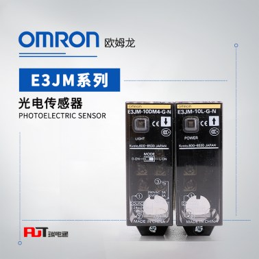 OMRON 欧姆龙 光电传感器 E3JM-R4S4T-G BY OMC