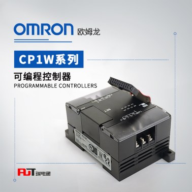 OMRON 欧姆龙 PLC可编程控制器 扩展I/O单元 CP1W-16ET1