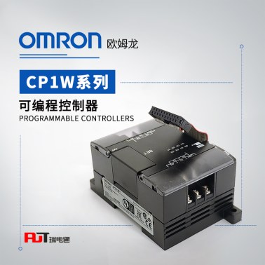 OMRON 欧姆龙 PLC可编程控制器 扩展I/O单元 CP1W-8ET1