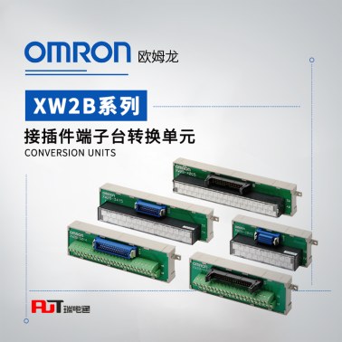 OMRON 欧姆龙 连接器端子台变换单元 XW2B-50G4
