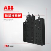 ABB 插排 6位五孔带3USB(3A输出）带总控带灯10A AF608-885