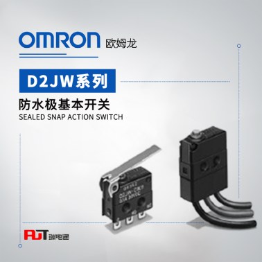 OMRON 欧姆龙 D2JW系列 防水极 基本开关 D2JW-01K1A1