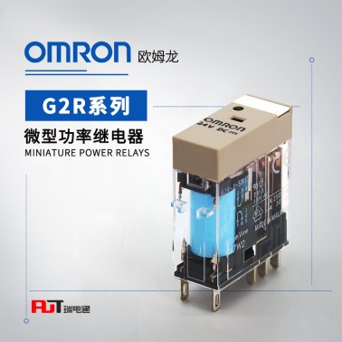 OMRON 欧姆龙 微型功率继电器G2R-1-S AC120(N) BY OMB