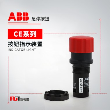 ABB CE系列急停按钮 扭动释放型 CE3T-10R-01