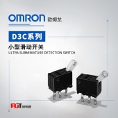OMRON 欧姆龙 小型滑动开关 D3C-1220