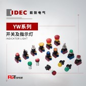 IDEC 和泉 TW系列 钥匙选择开关(黑色框型) YW1K-3AE20