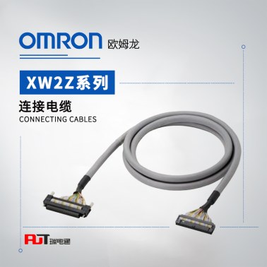 OMRON 欧姆龙 连接接插件端子块转换单元的专用电缆 XW2Z-010A