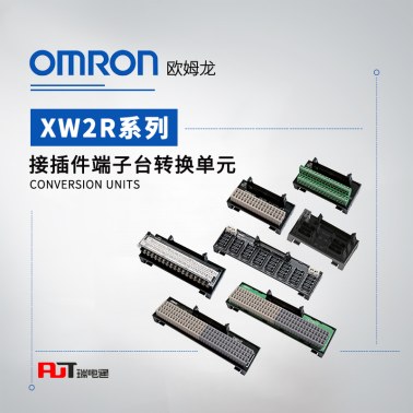 OMRON 欧姆龙 连接器端子台转换单元 XW2R-E34G-C2