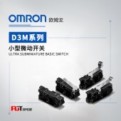 OMRON 欧姆龙 小型微动开关 D3M-01K2