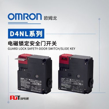OMRON 欧姆龙 电磁锁定安全门开关 D4NL-1CFG-B4