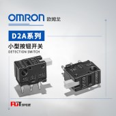 OMRON 欧姆龙 小型按钮开关 D2A-1120(SE) BY OMZ