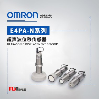 OMRON 欧姆龙 超声波位移传感器 E4PA-LS600-M1-N