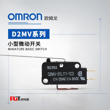 OMRON 欧姆龙 小型微动开关 D2MV-01L22-1C3