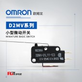 OMRON 欧姆龙 小型微动开关 D2MV-1L22-1C2