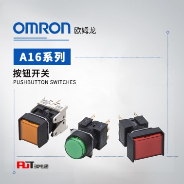 OMRON 欧姆龙 按钮开关 彩色盖 A16ZJ-5001GY
