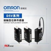 OMRON 欧姆龙 接触型位移传感器 D5VA-3F1