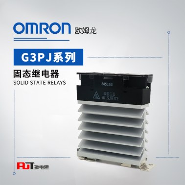 OMRON 欧姆龙 加热器用固态继电器 G3PJ-225B DC12-24