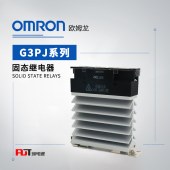 OMRON 欧姆龙 加热器用固态继电器 G3PJ-225B DC12-24