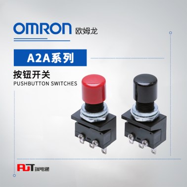 OMRON 欧姆龙 小型按钮开关 A2A-4G