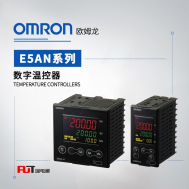 OMRON 欧姆龙 温控器 (数字调节仪) E5AN-HAA2HBD AC/DC24