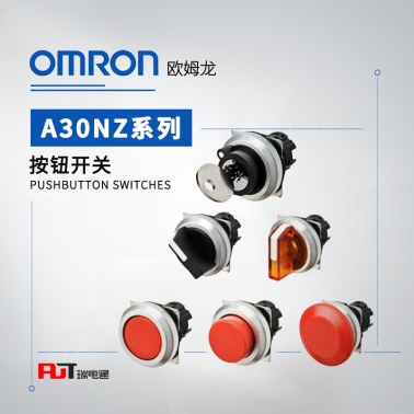 OMRON 欧姆龙 按钮开关 操作部位 A30NZ-MNM-TWA
