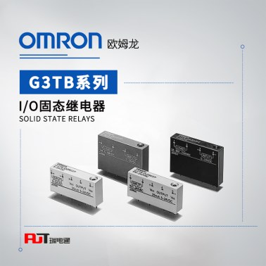 OMRON 欧姆龙 I/O固态继电器 G3TB-OA203PL DC5-24