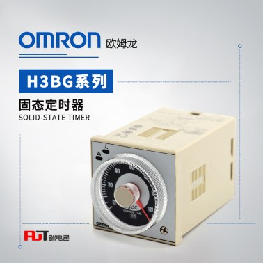 OMRON 欧姆龙 固态星形三角形定时器 H3BG-N8 AC220V