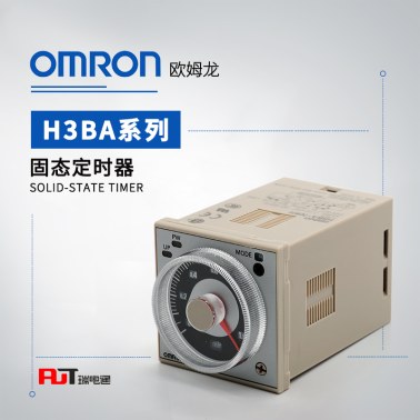 OMRON 欧姆龙 固态定时器 H3BA-N DC24V