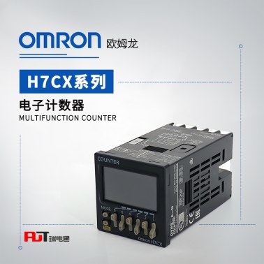 OMRON 欧姆龙 电子计数器 H7CX-A11-N