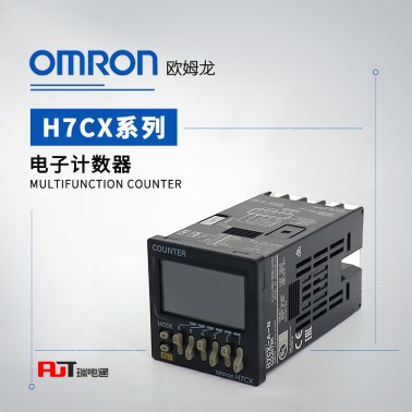 OMRON 欧姆龙 电子计数器 H7CX-A4SD-N