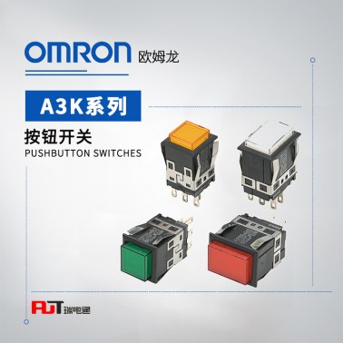 OMRON 欧姆龙 按钮开关 A3KA-90C1-24EG