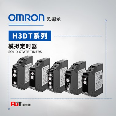 OMRON 欧姆龙 固态定时器 H3DT-A1 AC/DC24-240
