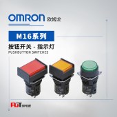 OMRON 欧姆龙 指示灯 M16-TA-24D