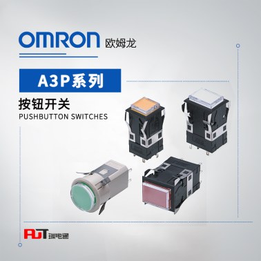 OMRON 欧姆龙 按钮开关 A3PA-90C11-05APW