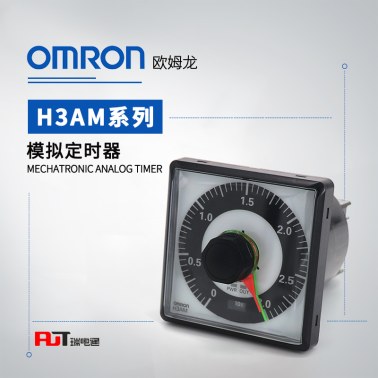 OMRON 欧姆龙 模拟定时器 H3AM-NSR-C AC100-240