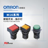 OMRON 欧姆龙 指示灯 M165-AA-24D