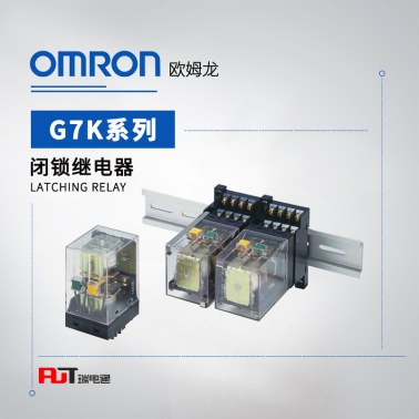 OMRON 欧姆龙 闭锁继电器 G7K-412S DC110