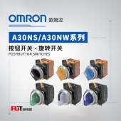 OMRON 欧姆龙 旋转开关 A30NS-2ML-NBA-P111-NN