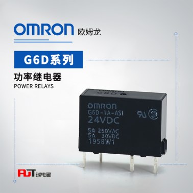 OMRON 欧姆龙 终端继电器 更换用继电器 G6D-1A-ASI-AP DC24 BY OMB